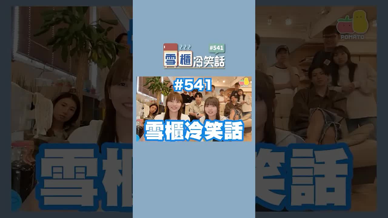 小明同細佬去餐廳嘅冷笑話
