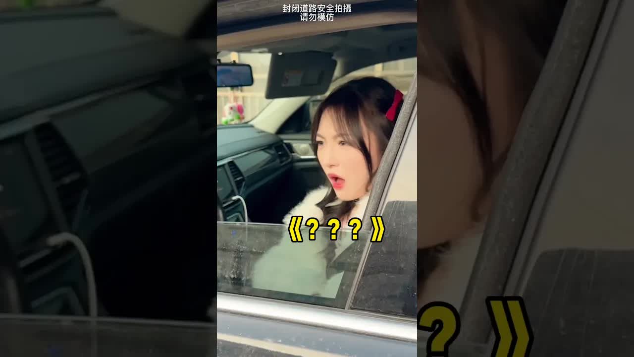 小龙学开车闹出的笑话
