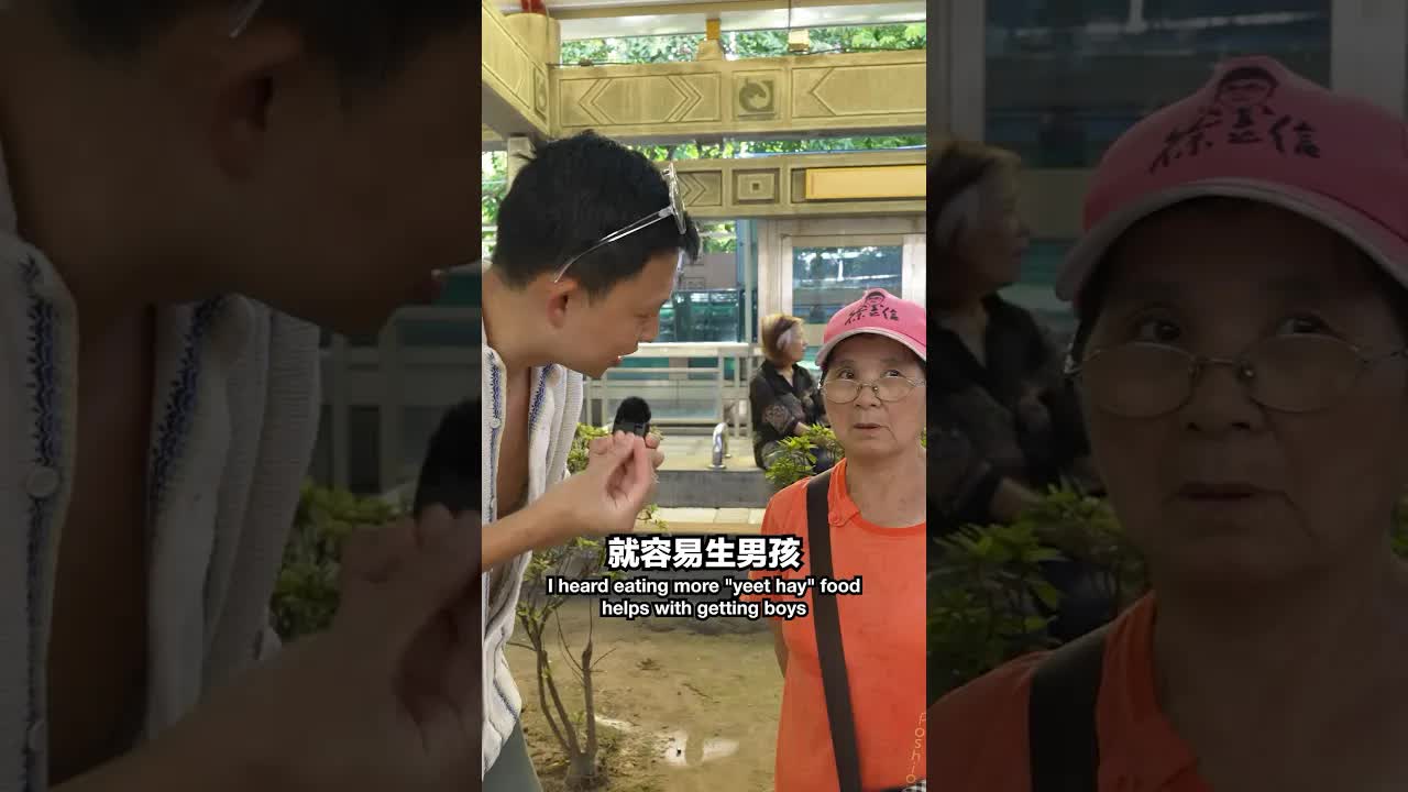 種子的重要性與婚姻觀念