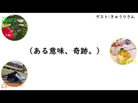 学生ラジオ：キュウリさんとウクレレの話