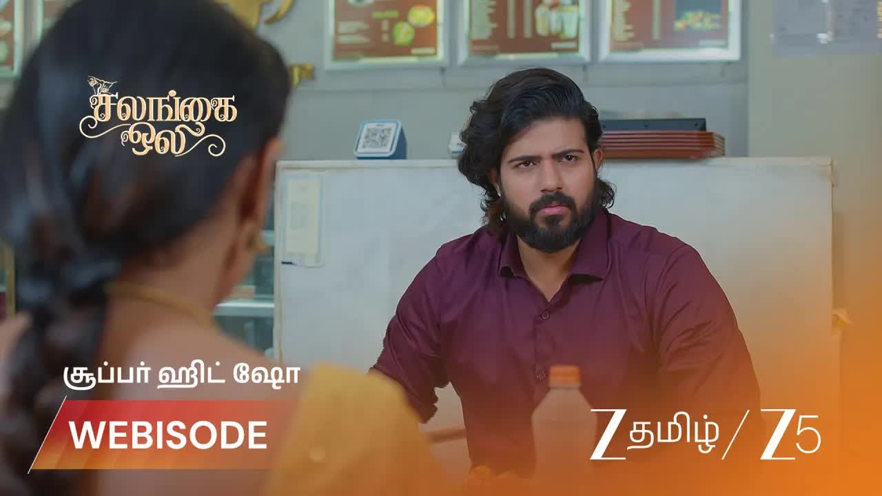 பூமி விவாகரத்து ஆவணங்களை மறுக்கிறாள்