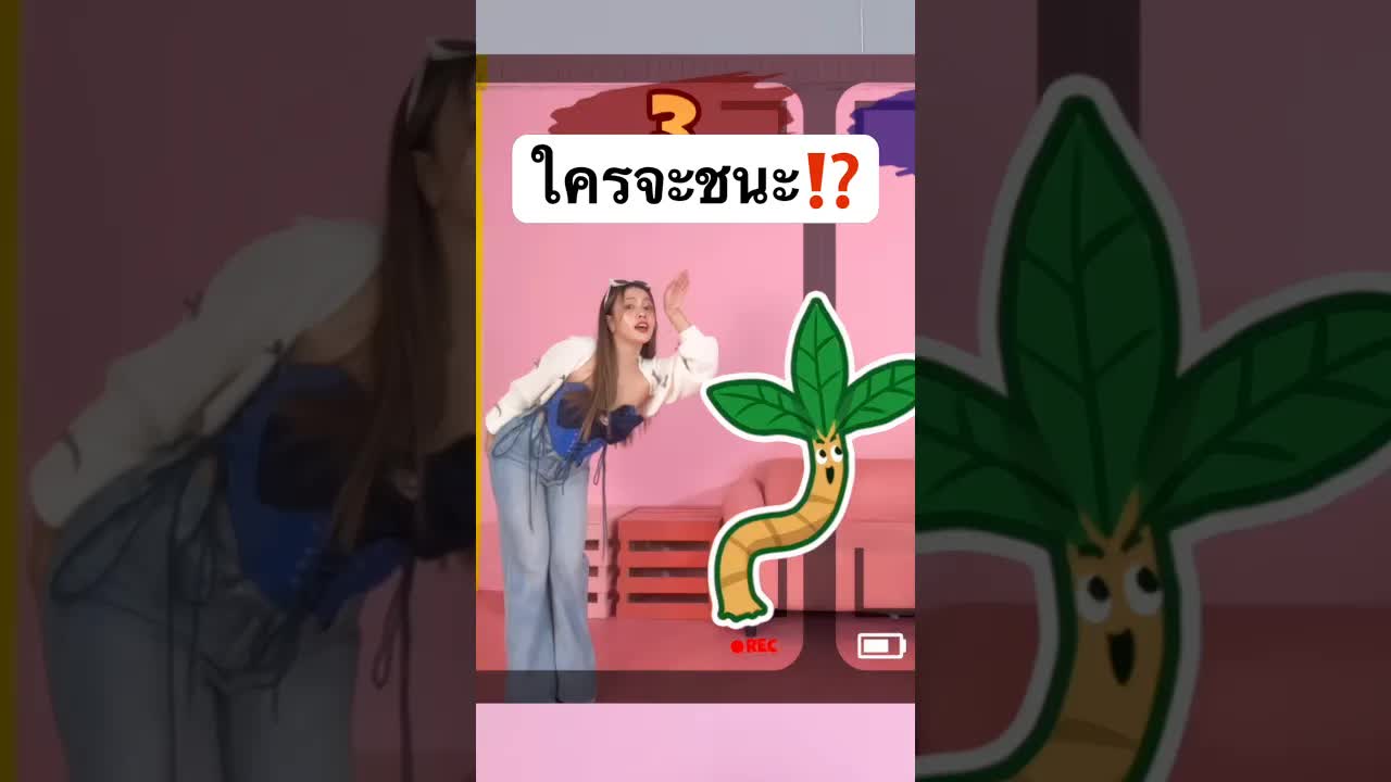 แจ่มใสท้าแข่งเกมอีโมจิกับน้องมิอา