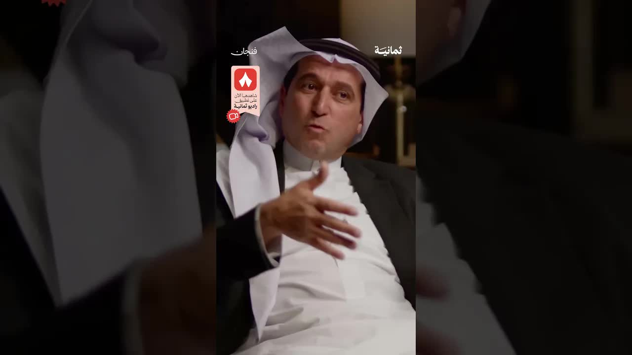 شجرة السرح ورمز المرأة في الشعر العربي القديم