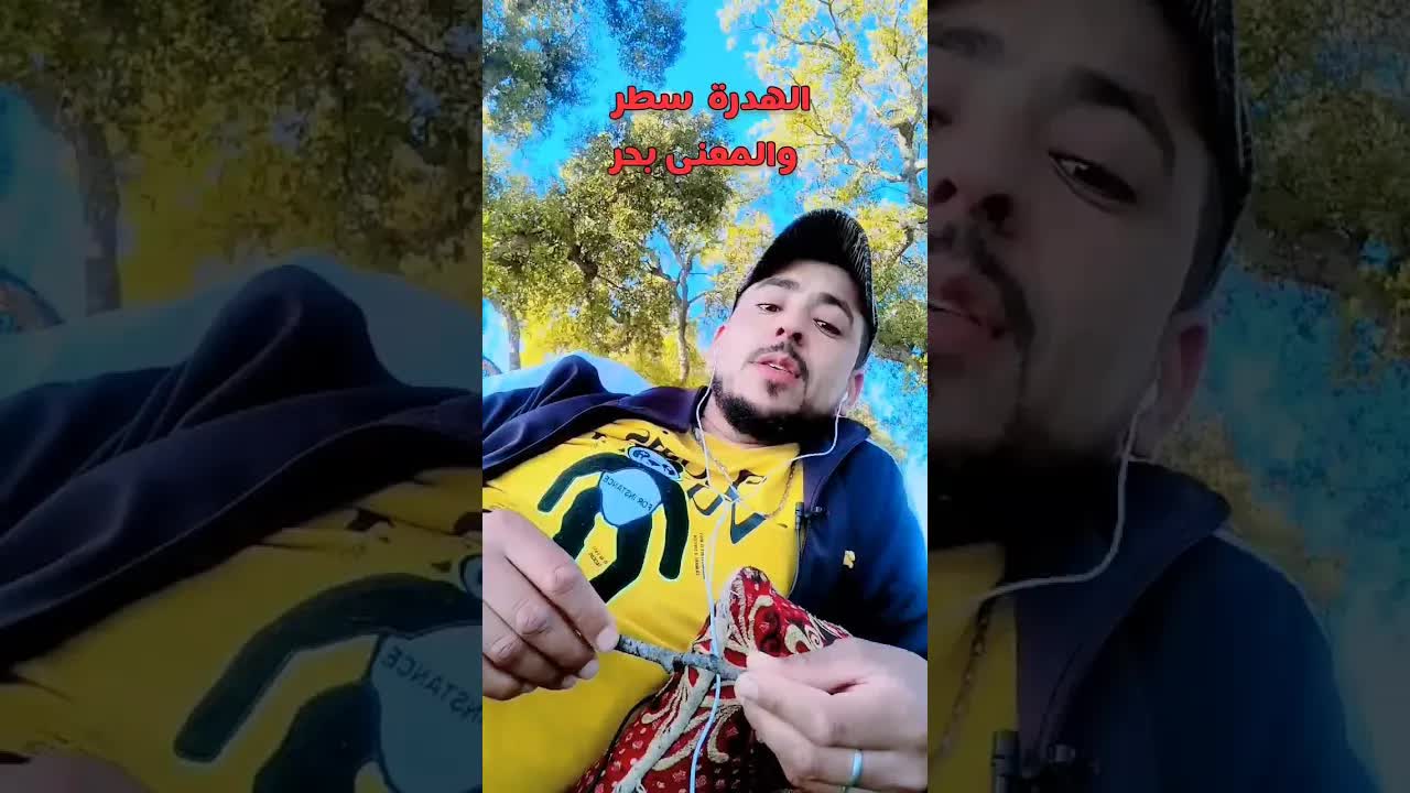 علاش المبتدئين يطيحو فنفس المشكل؟