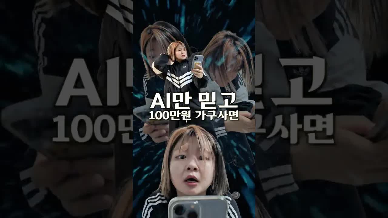 AI 추천 소파 구매 후기 및 리뷰
