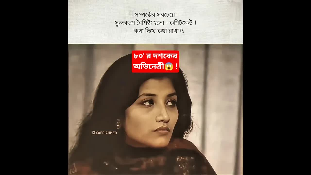 বিয়ে ভাঙার পরের মানসিক যন্ত্রণা ও প্রতিজ্ঞা
