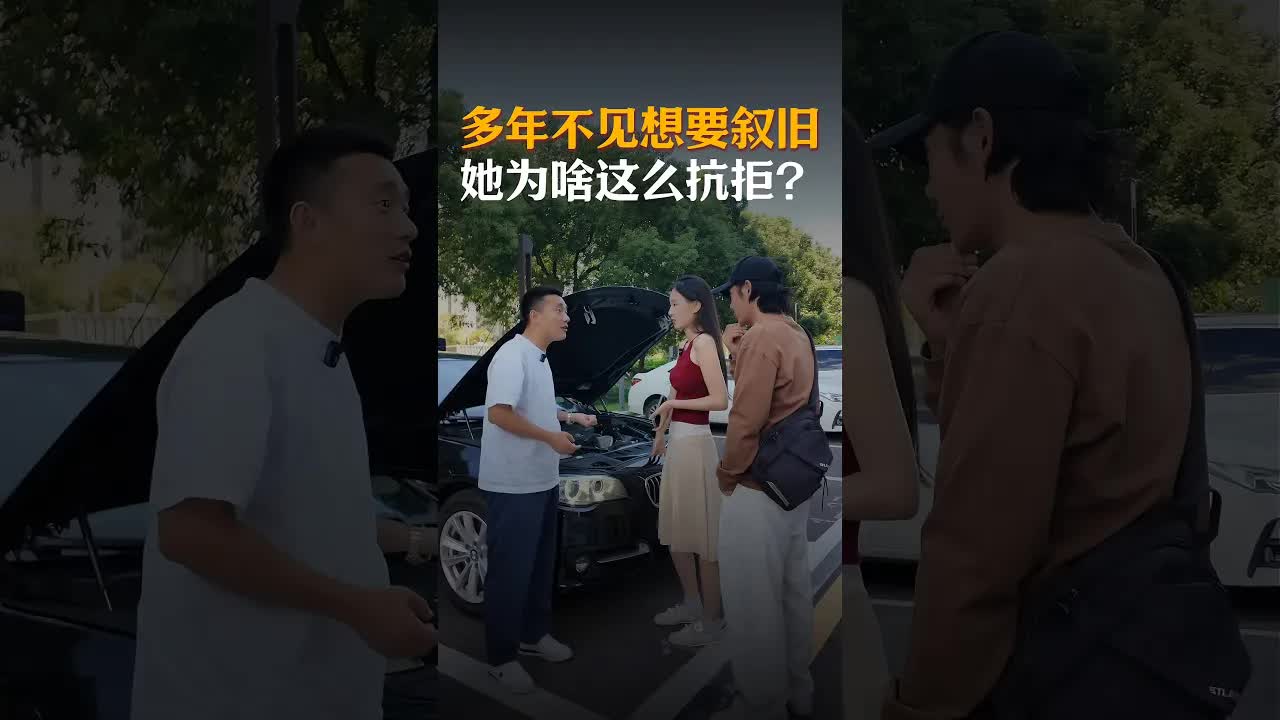 追讨旧债：二手车商智取前同事