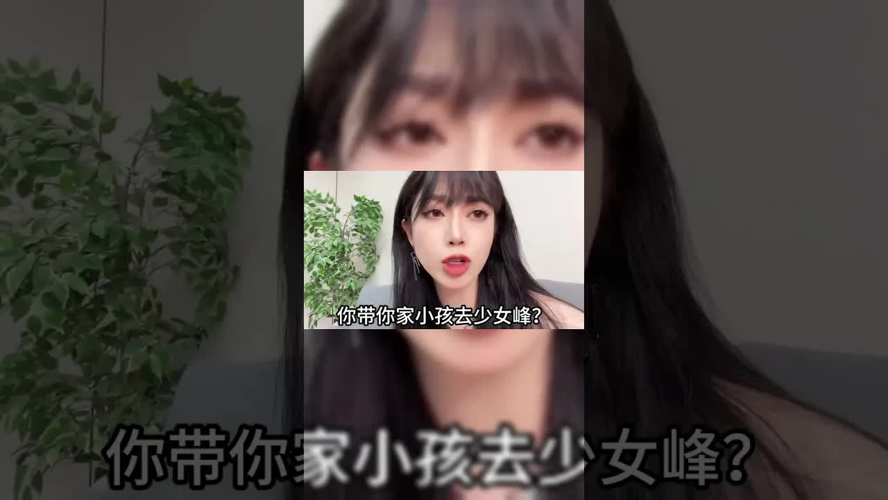 暑假去少女峰看小孩臉色發紫