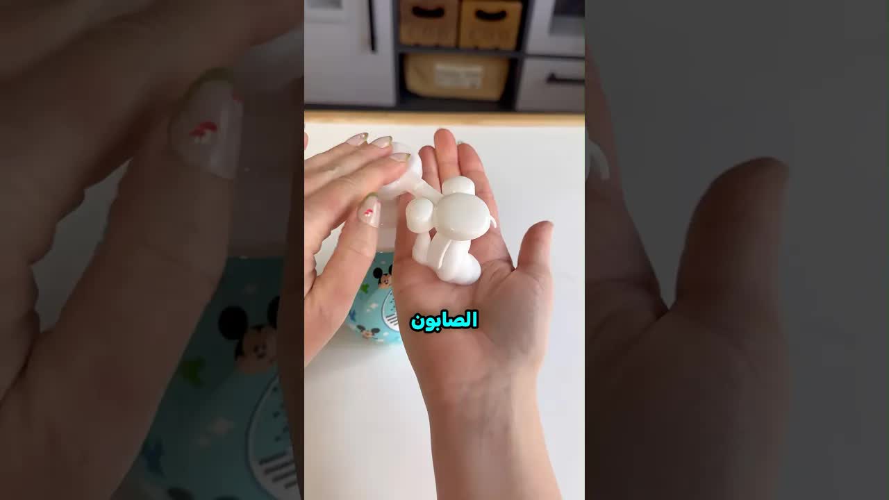 حيلة بسيطة تحوّل الصابون إلى وجه ميكي ماوس