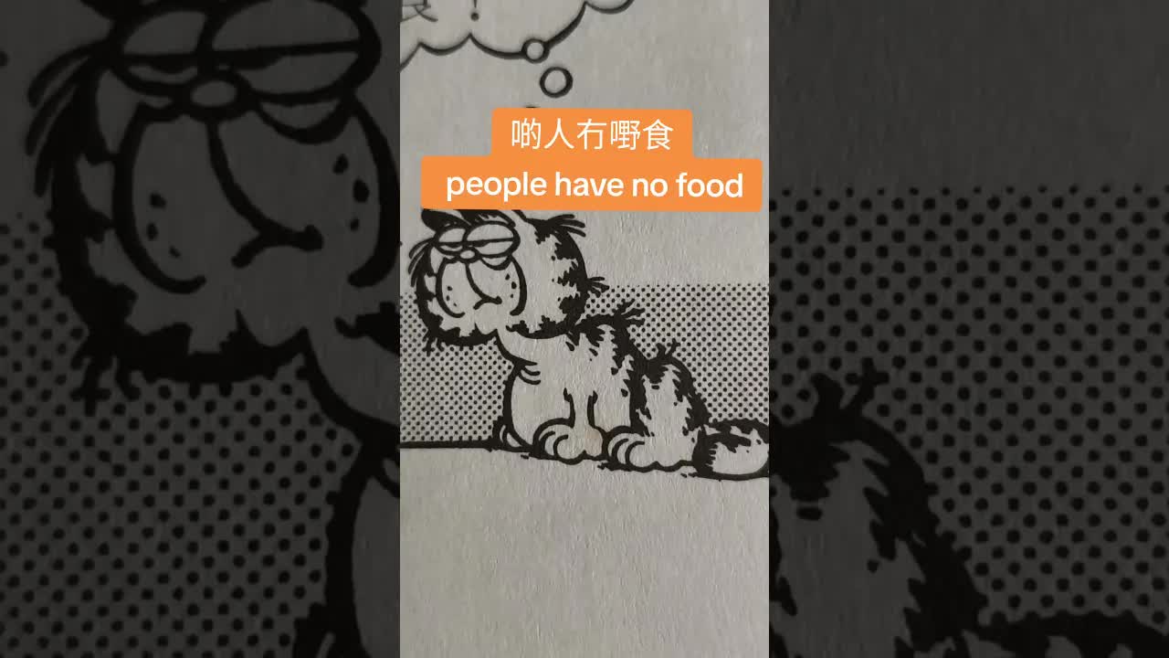 阿爺講大饑荒嘅故事