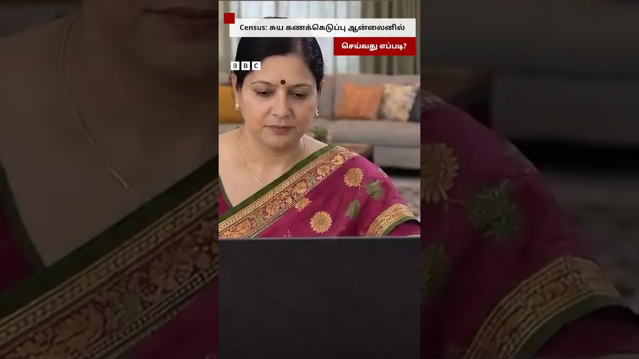 ஆன்லைனில் மக்கள் தொகை கணக்கெடுப்பை எப்படி பதிவு செய்வது?