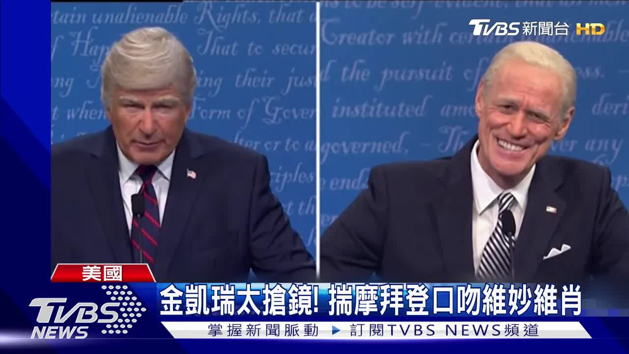 金凱瑞模仿拜登諷川普確診