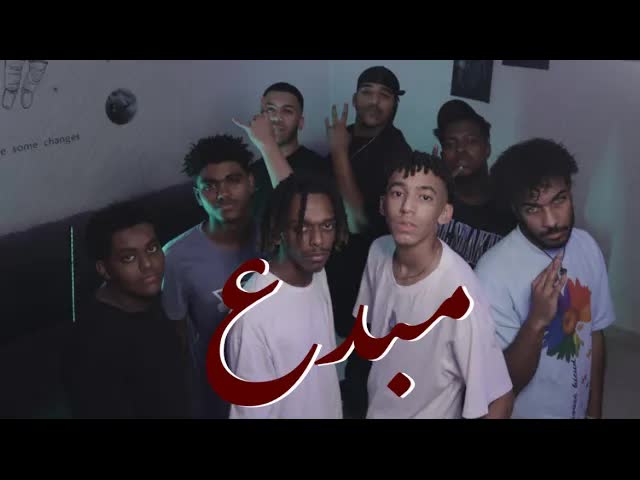 راب خليجي عن الإبداع وإثبات المهارات
