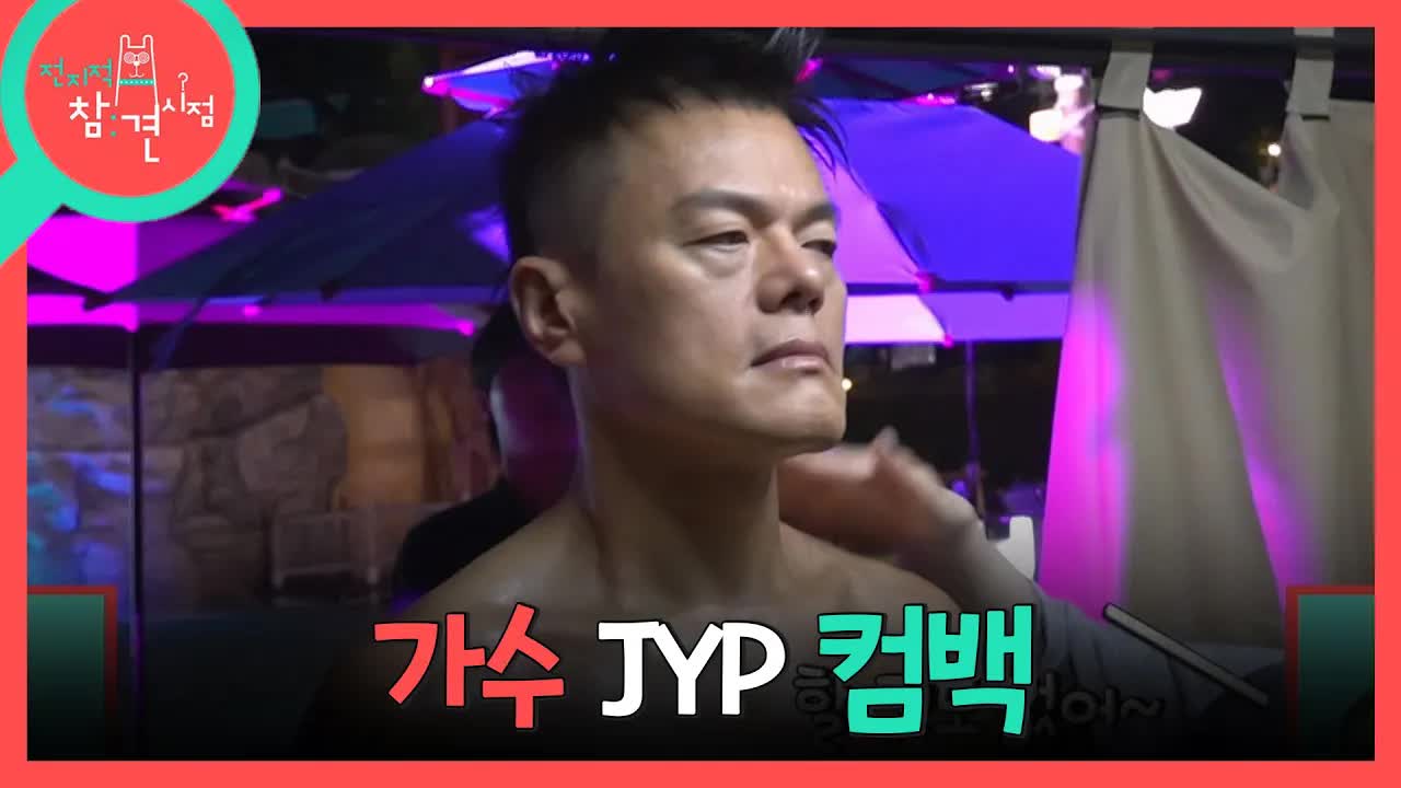 박진영, 무대를 위해 배고픔을 참고 촬영하다