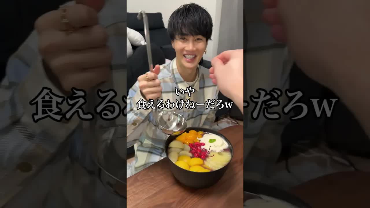 親友に超大盛りドッキリした話