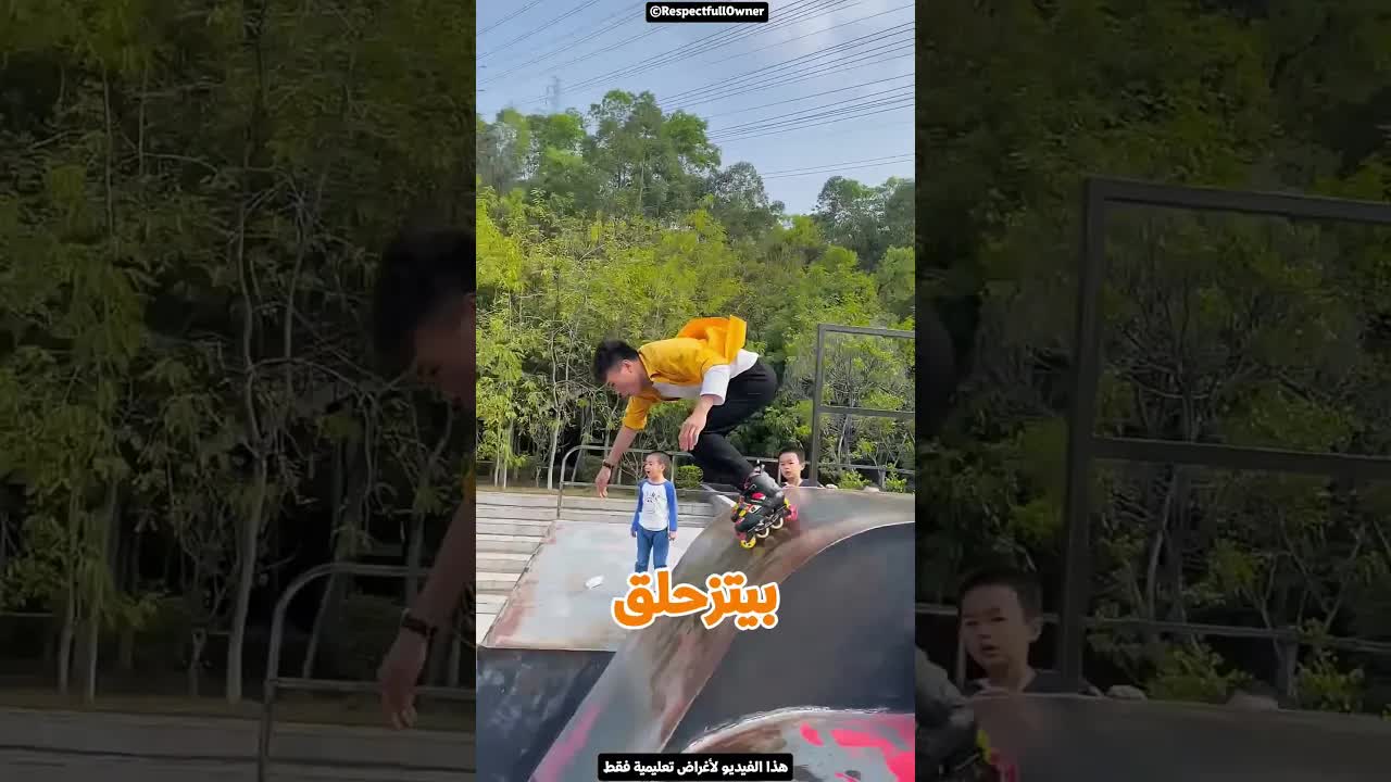 ولد يتعور وهو يتزحلق لكن ما استسلمش
