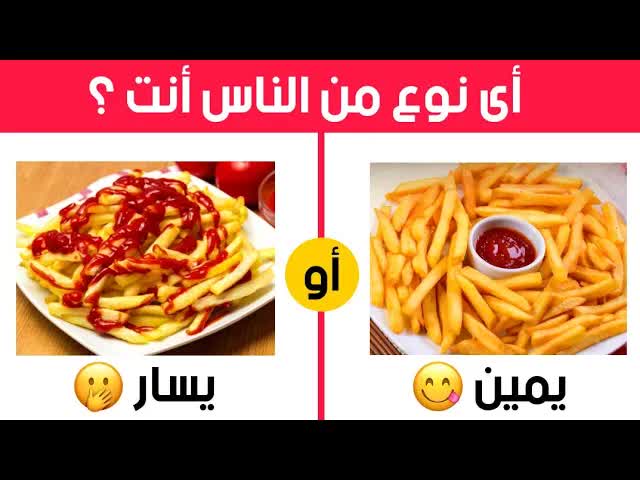 هناك نوعان فقط من الناس في هذا العالم