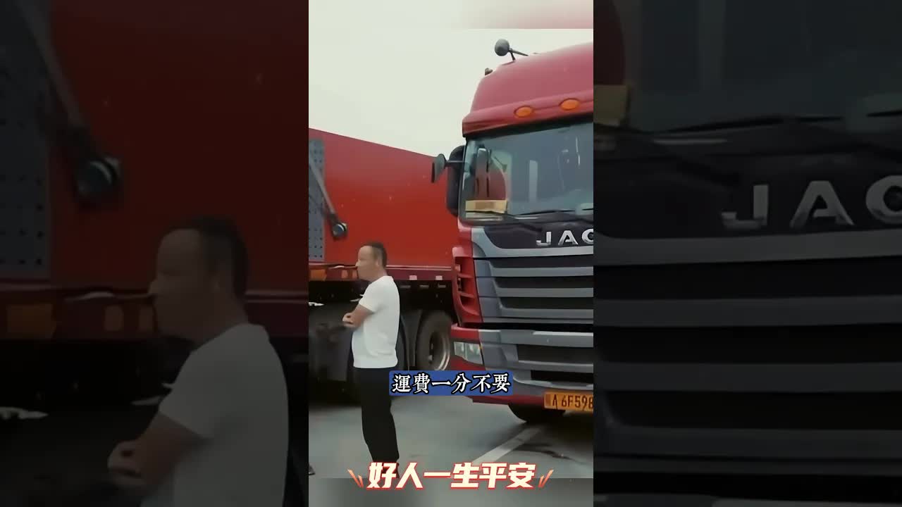 Three Truck Drivers Help Grieving Family After Tragedy
