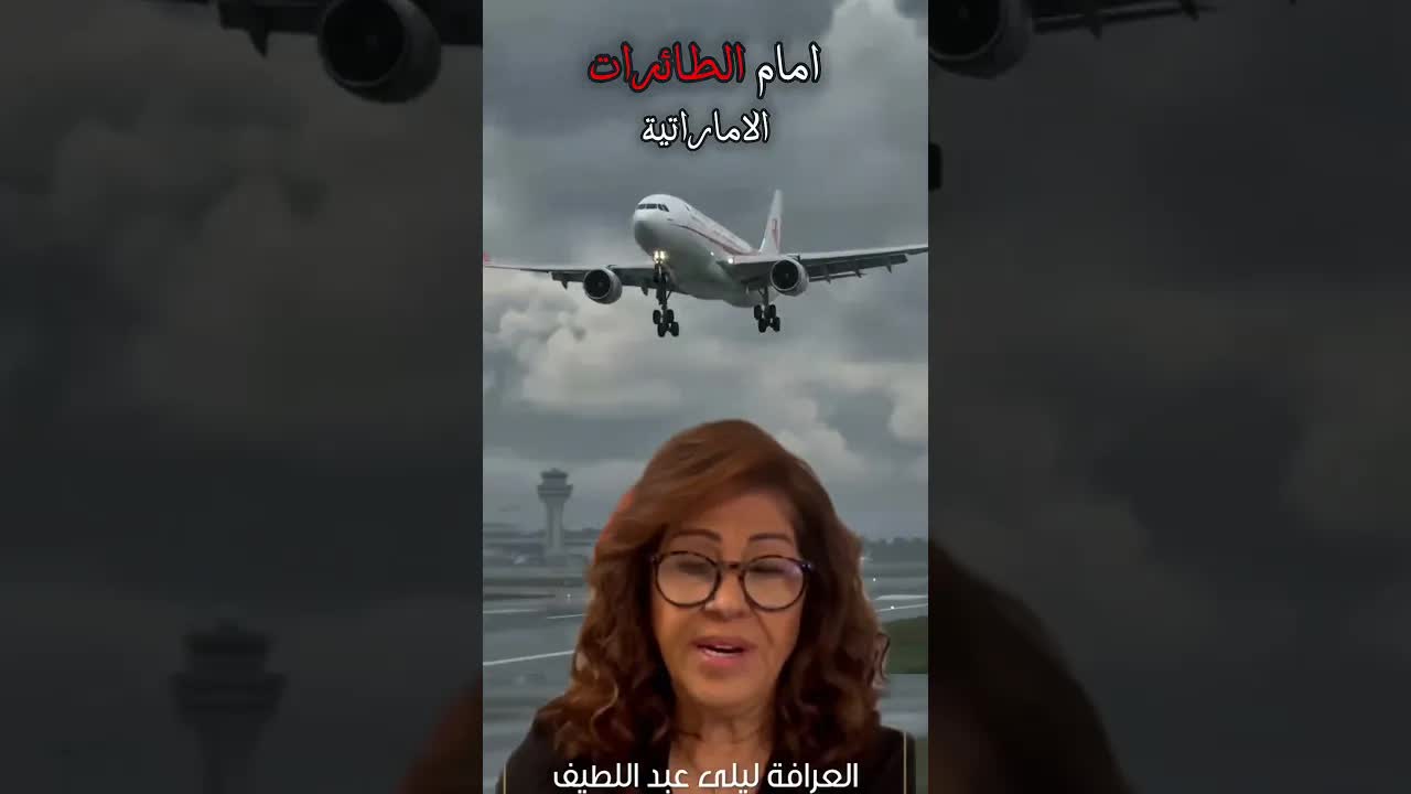 الجزائر تقطع العلاقات مع الإمارات
