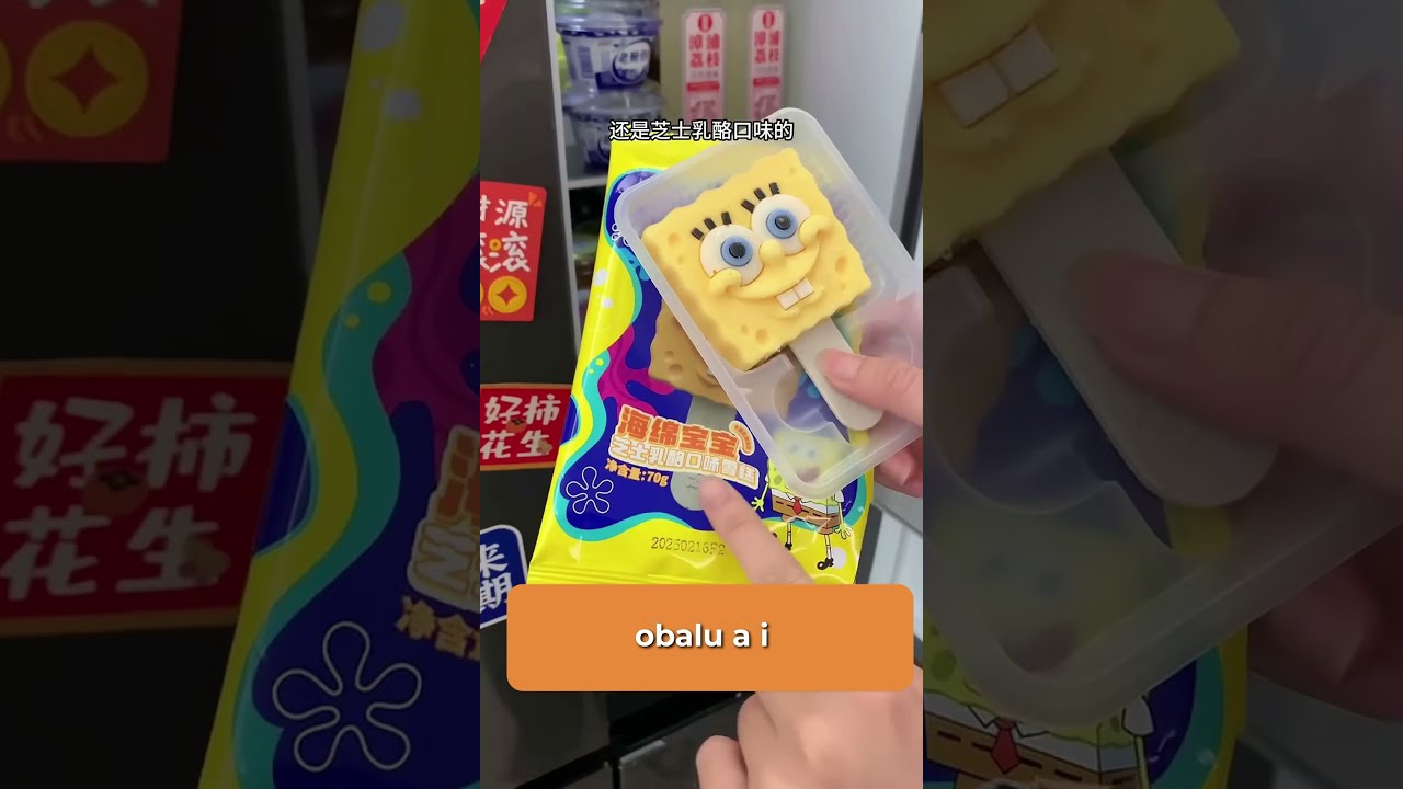 Spongebob zmrzlina: Čína vs Indonésie