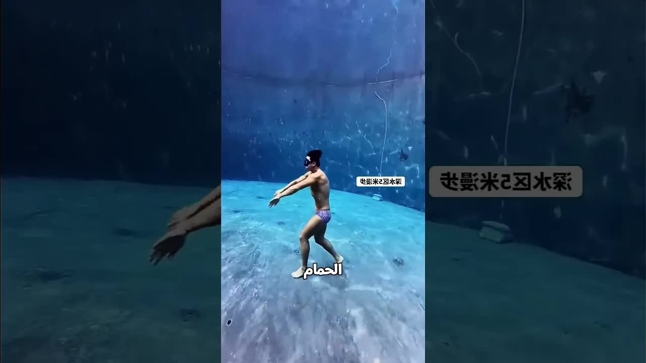 بابا دخل حمام السباحة رغم أنه ما يعومش