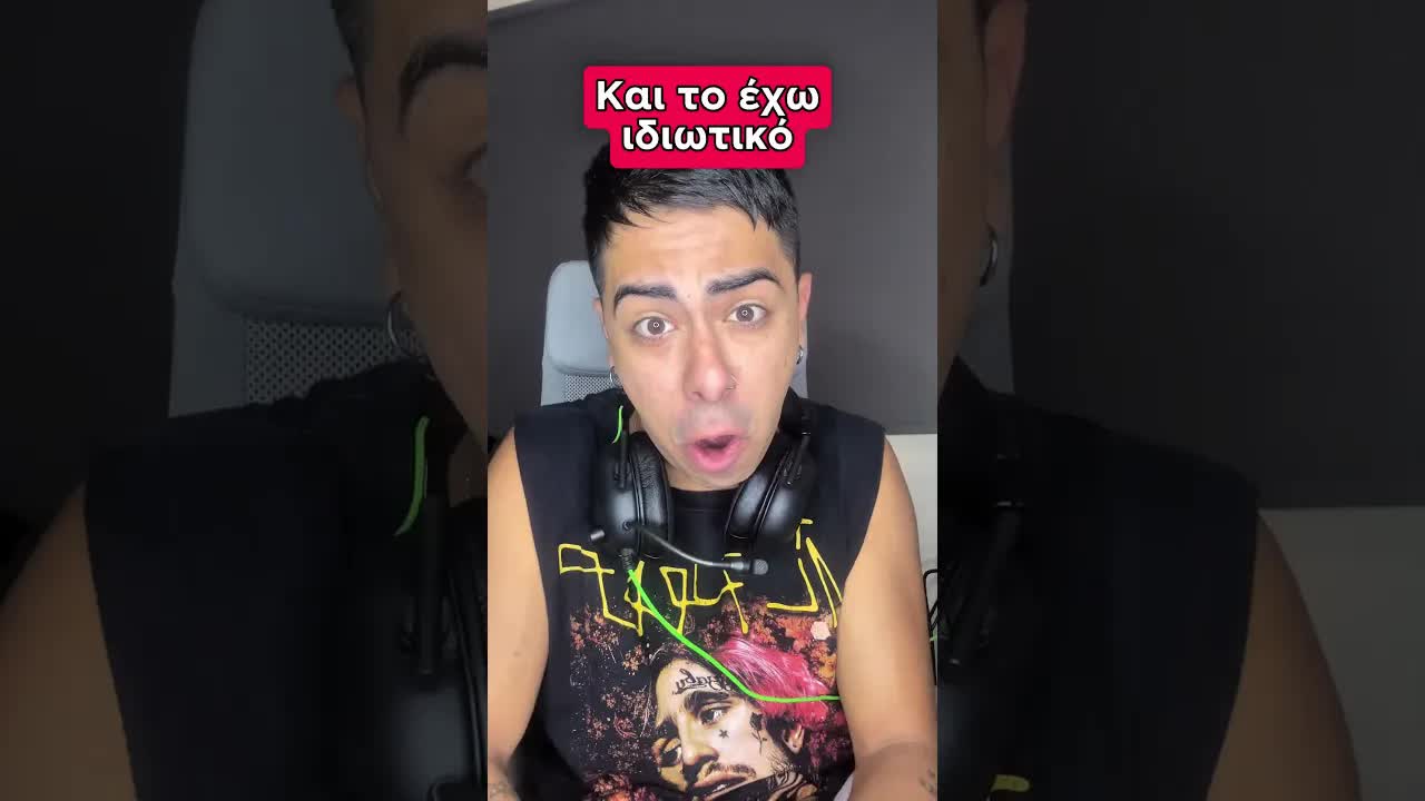 Το πιο cringe βίντεο που υπάρχει