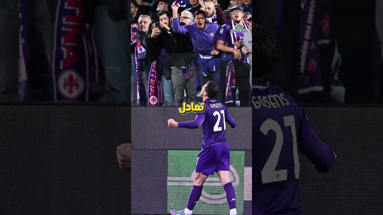 أنتوني يقود بيتيس إلى أول نهائي أوروبي