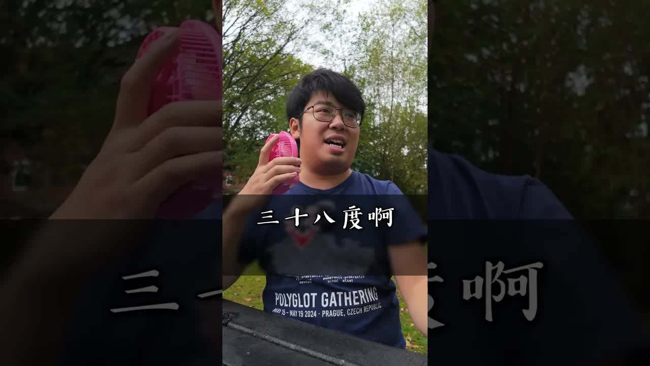 點解古代都係講廣東話？