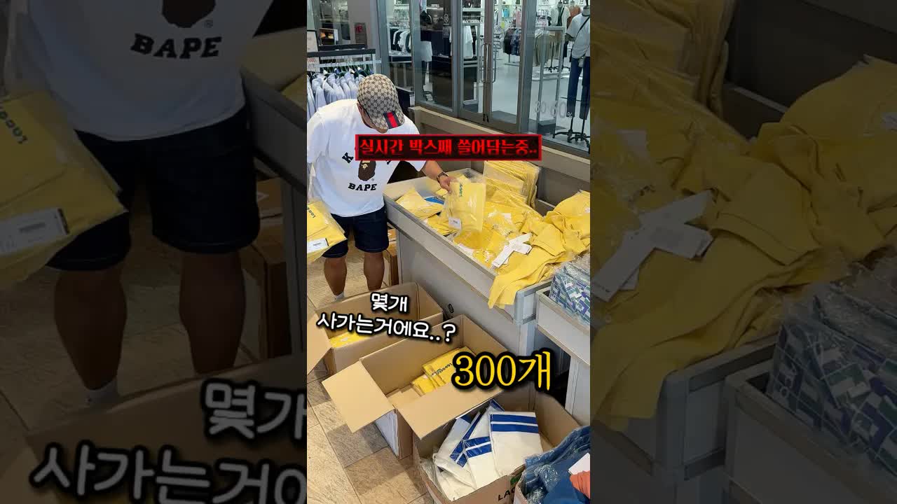 1년에 두 번 하는 대규모 할인 행사 안내
