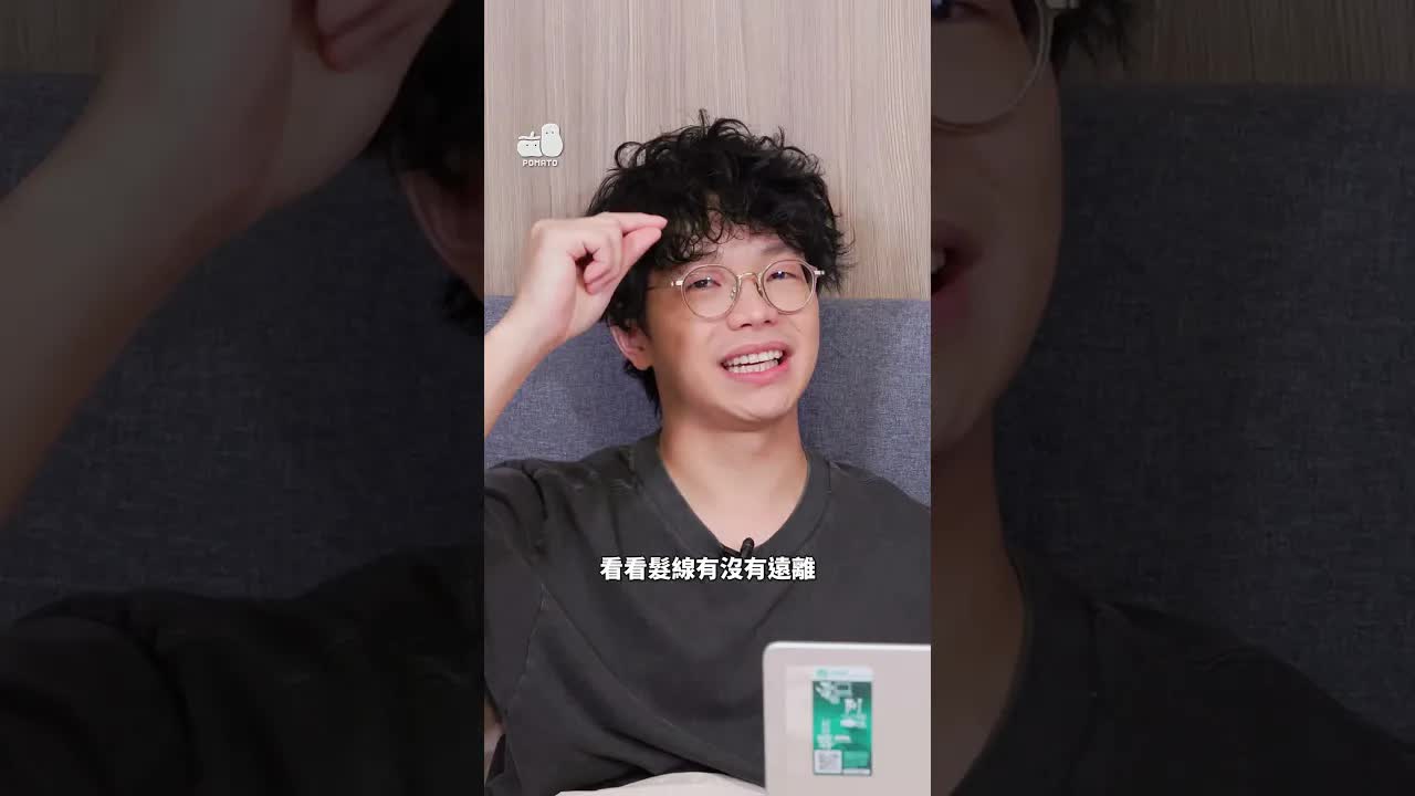 AI分析適合你嘅髮型
