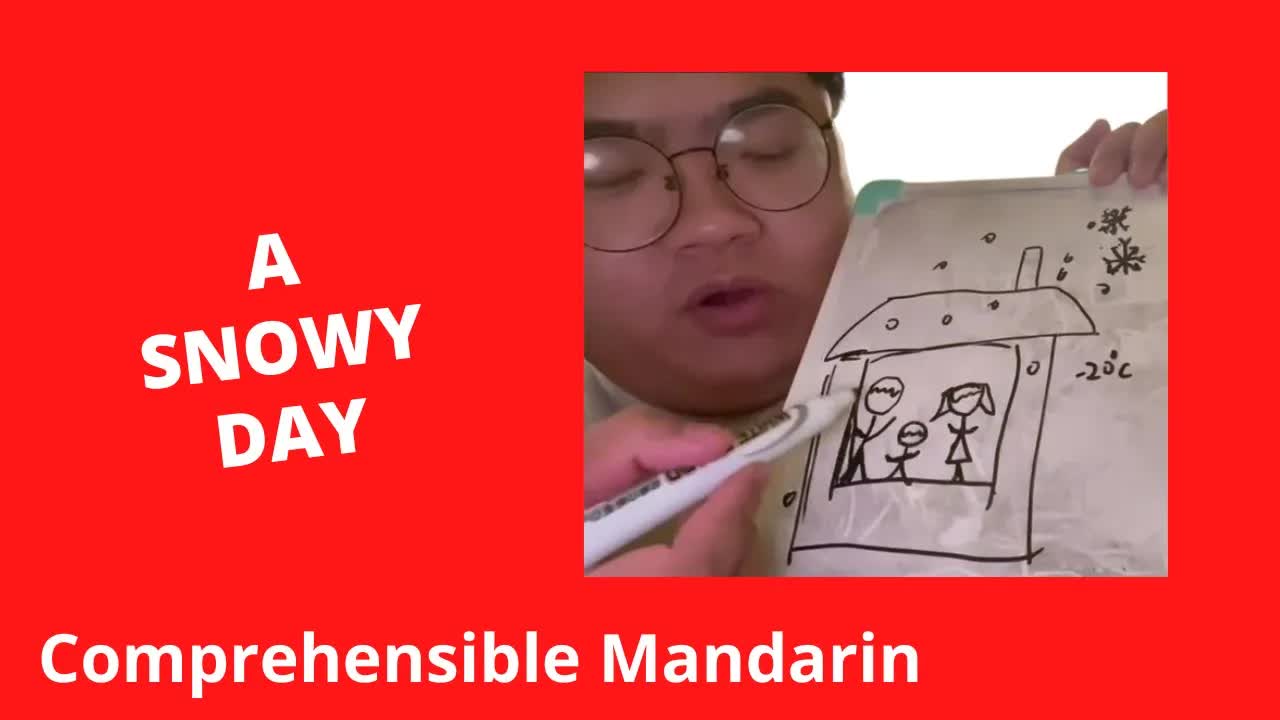 下雪天的快乐故事