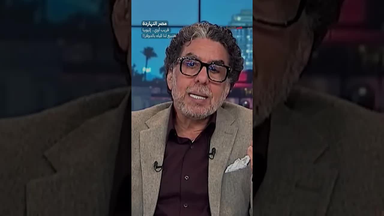 مصر ستشتري المياه من إثيوبيا بالدولار