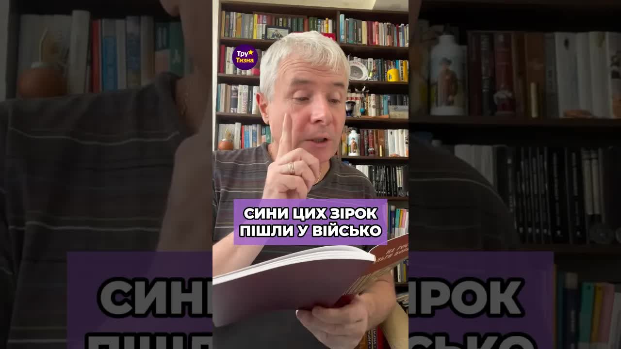 Сини зірок служать у ЗСУ: історії героїв