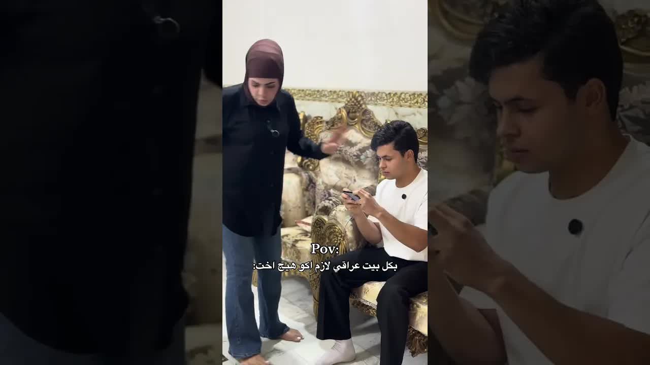 مشهد كوميدي: البيت والخبز