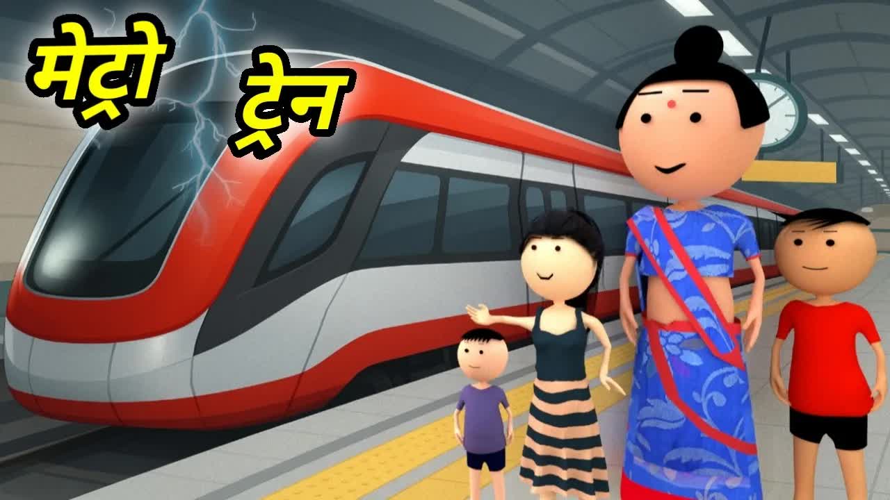 ट्रेन में चोर और शादी की तैयारी