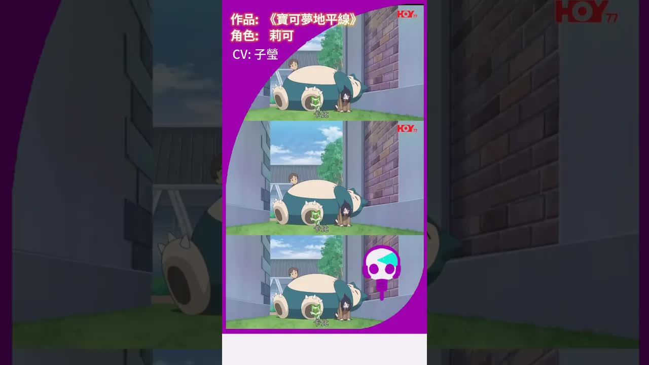 莉可摸新葉喵肉球反應