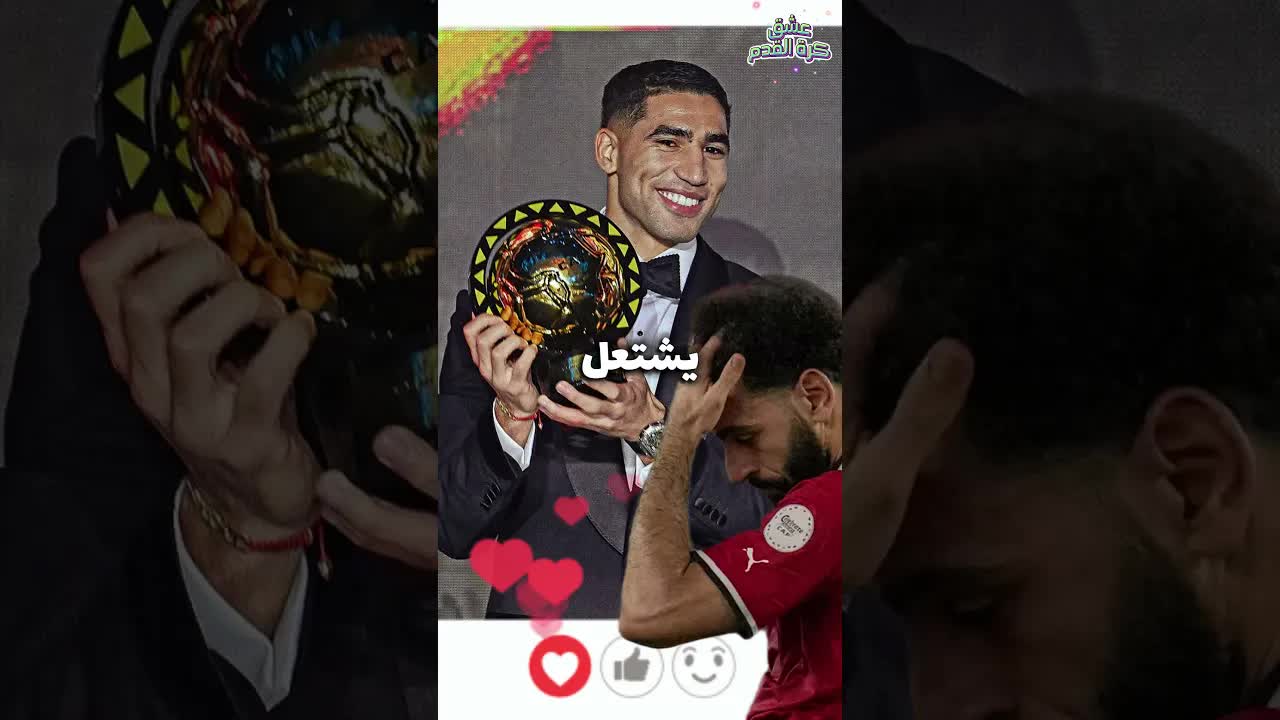 حكيمي والتتويج الأفريقي: سكوتر وزي تقليدي