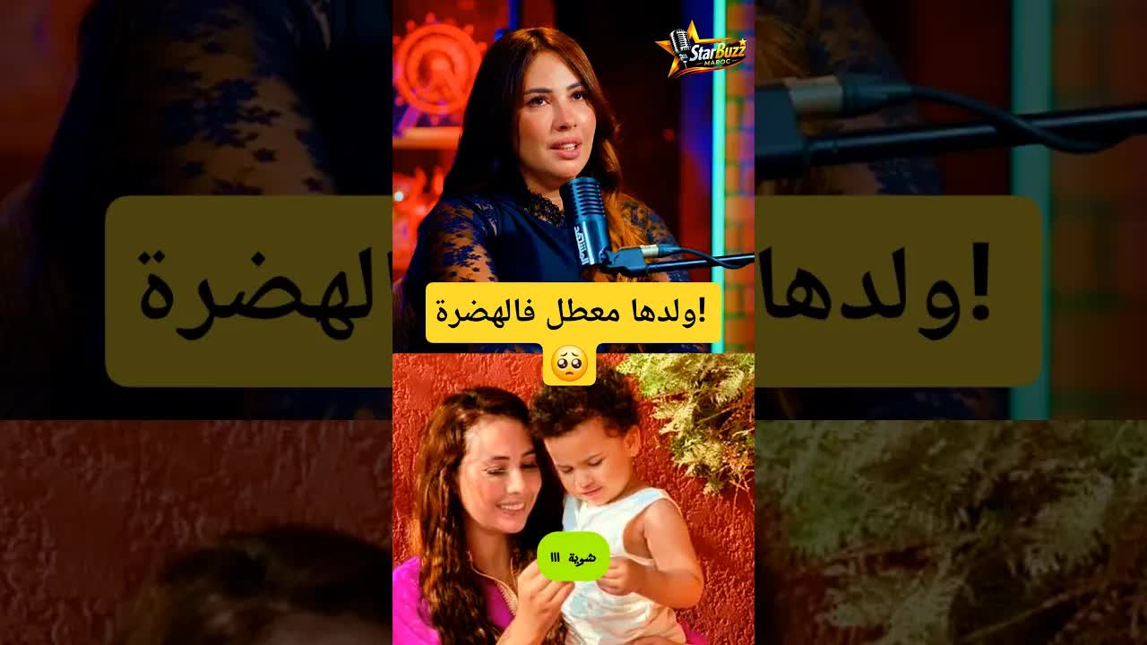 ابتسام العروسي تتحدث عن تأخر نطق ابنها