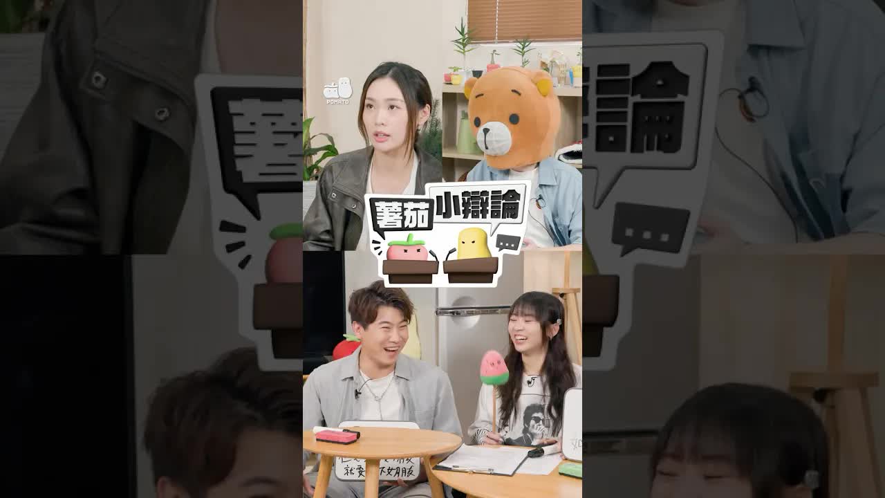 最唔鍾意屋企人做啲咩？