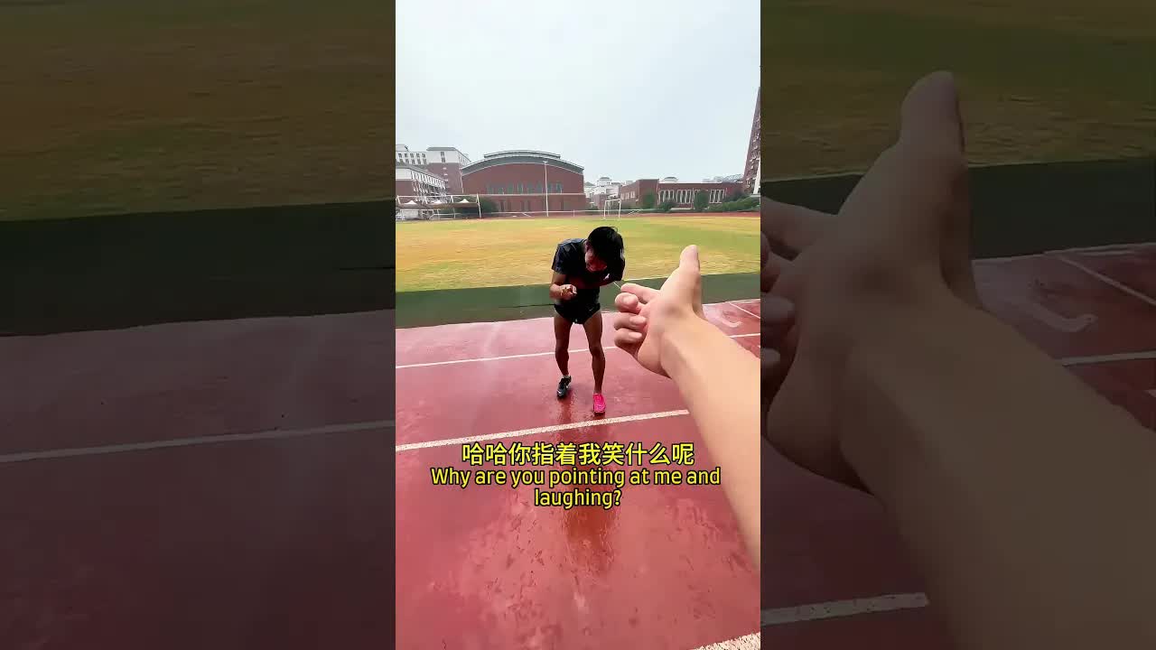 操场摔倒瞬间与兄弟的搞笑反应