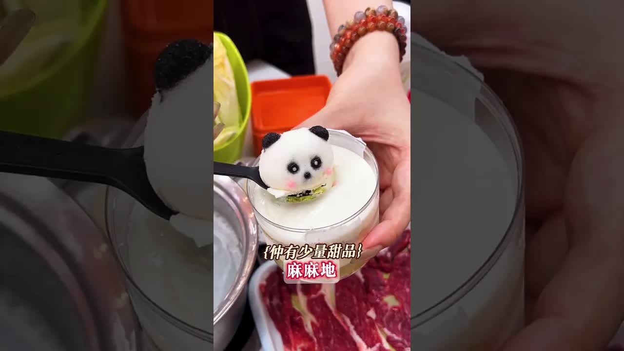深圳粥底火鍋美食探店