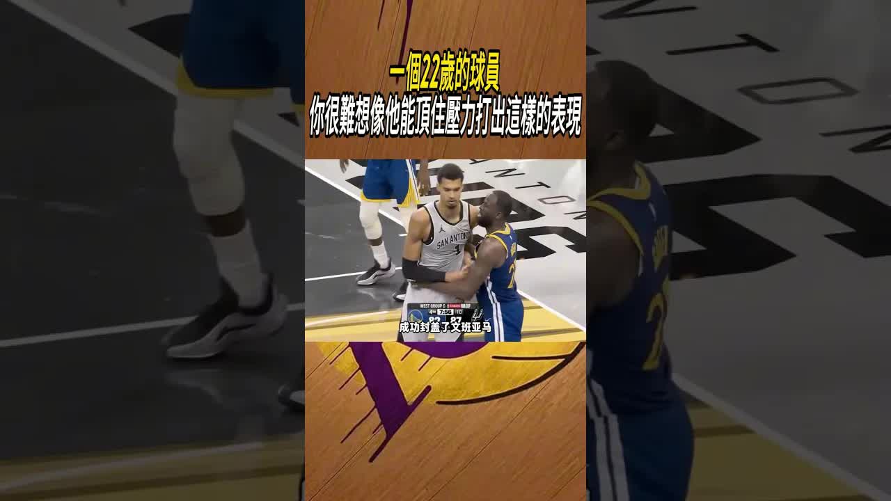 22歲天才頂住壓力奪總決賽榮耀