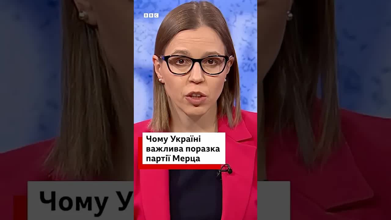 Чому Україні важлива поразка ХДС у Німеччині