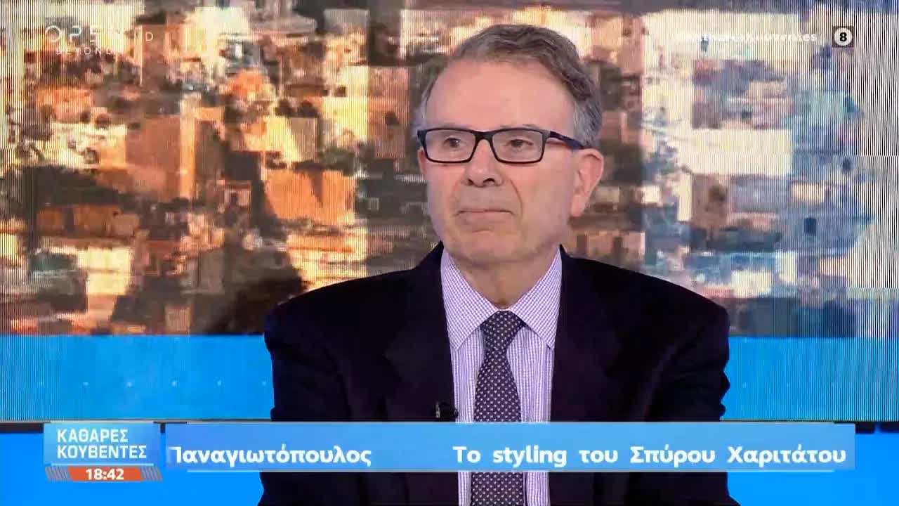 Ο Θάνος Ασκήτης για την τεχνολογία και τον έρωτα