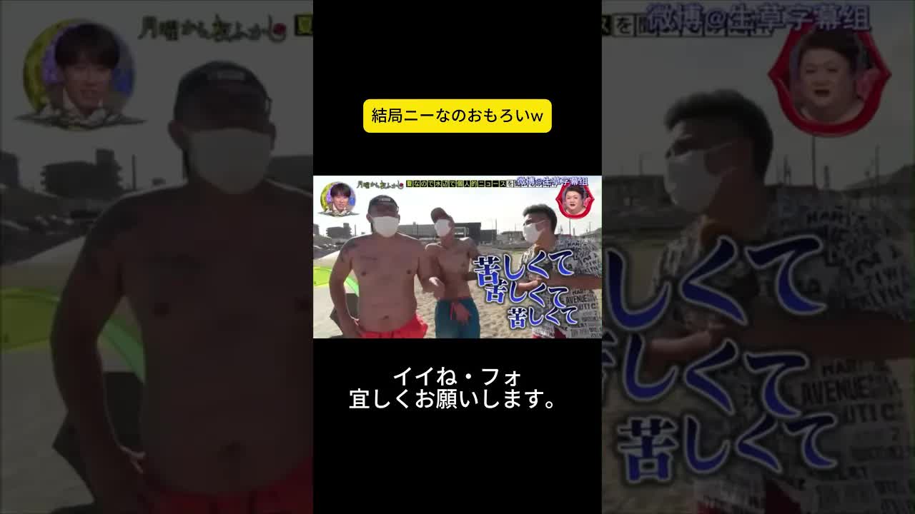 夜の営み禁止と夫婦愛を語るトーク