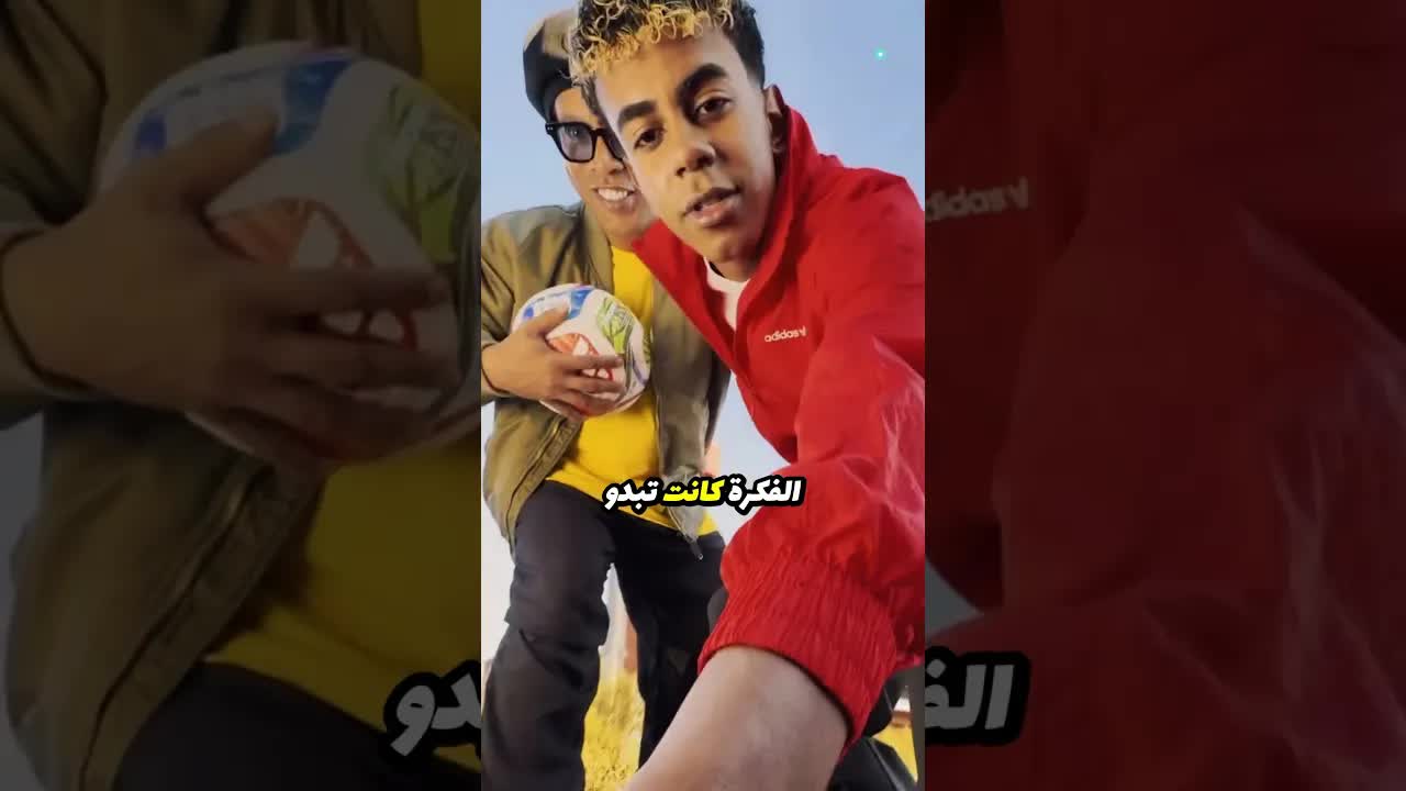 رونالدينيو يُذل لامين يامال بتسديدة واحدة