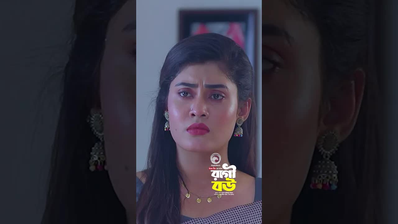 রাগী বউ: পরিবারের সংঘাত ও গ্রামে ফিরার সিদ্ধান্ত