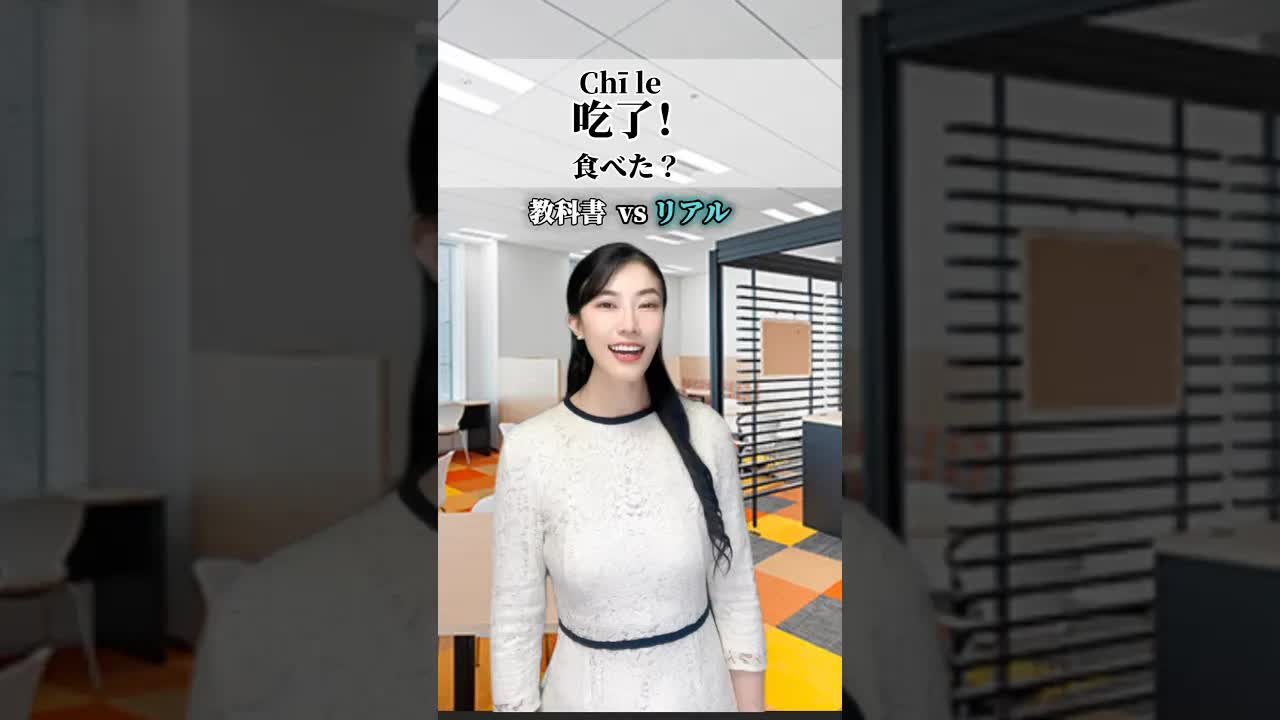 午饭对话：一起吃还是我自己去