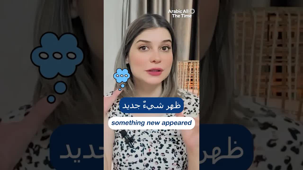 داخل عالم الضجيج وظهر شيء جديد