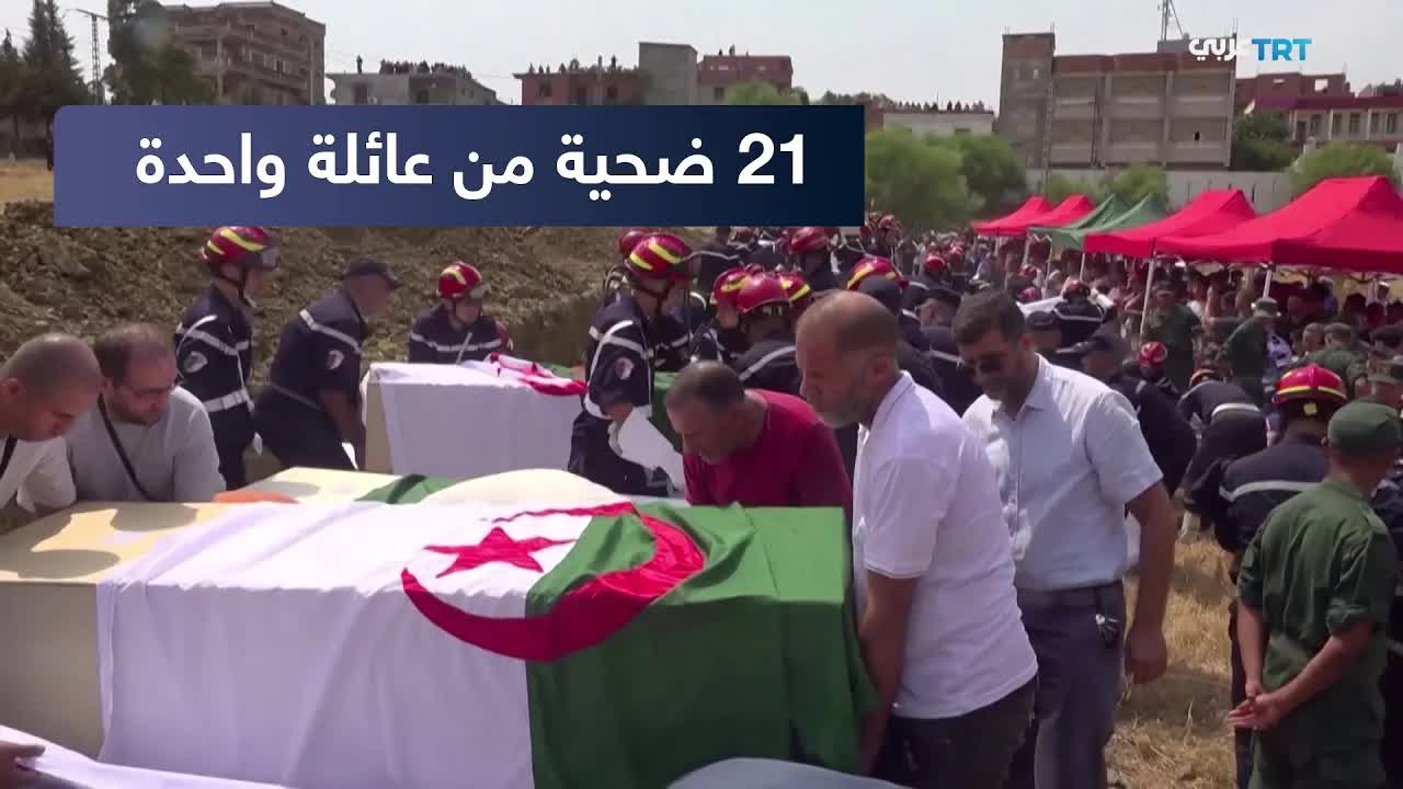 كوارث حرائق جيجل تخلف عشرات القتلى